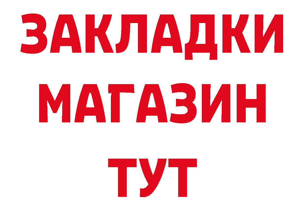 ТГК концентрат tor сайты даркнета hydra Костомукша