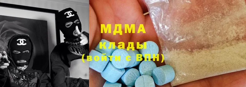 где можно купить наркотик  Костомукша  МДМА crystal 