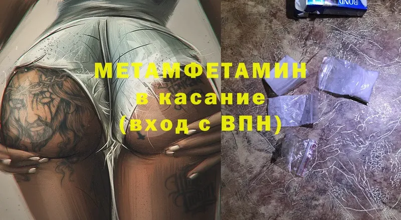 хочу   Костомукша  МЕТАМФЕТАМИН Methamphetamine 